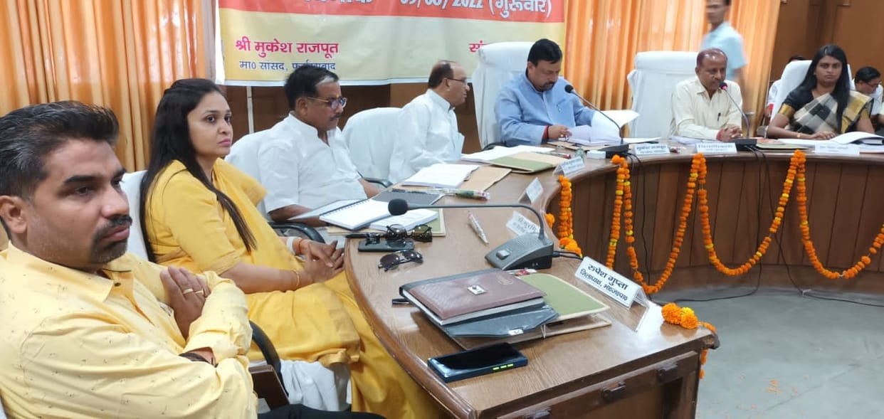 baithak,farrukhabad news,disha meeting  development