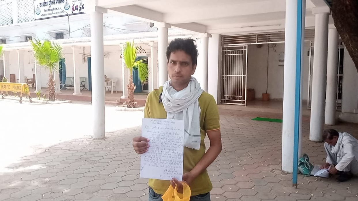 MP News: On the first night of the wedding, the bride's handiwork blew the groom's senses, RTI revealed the abortion
