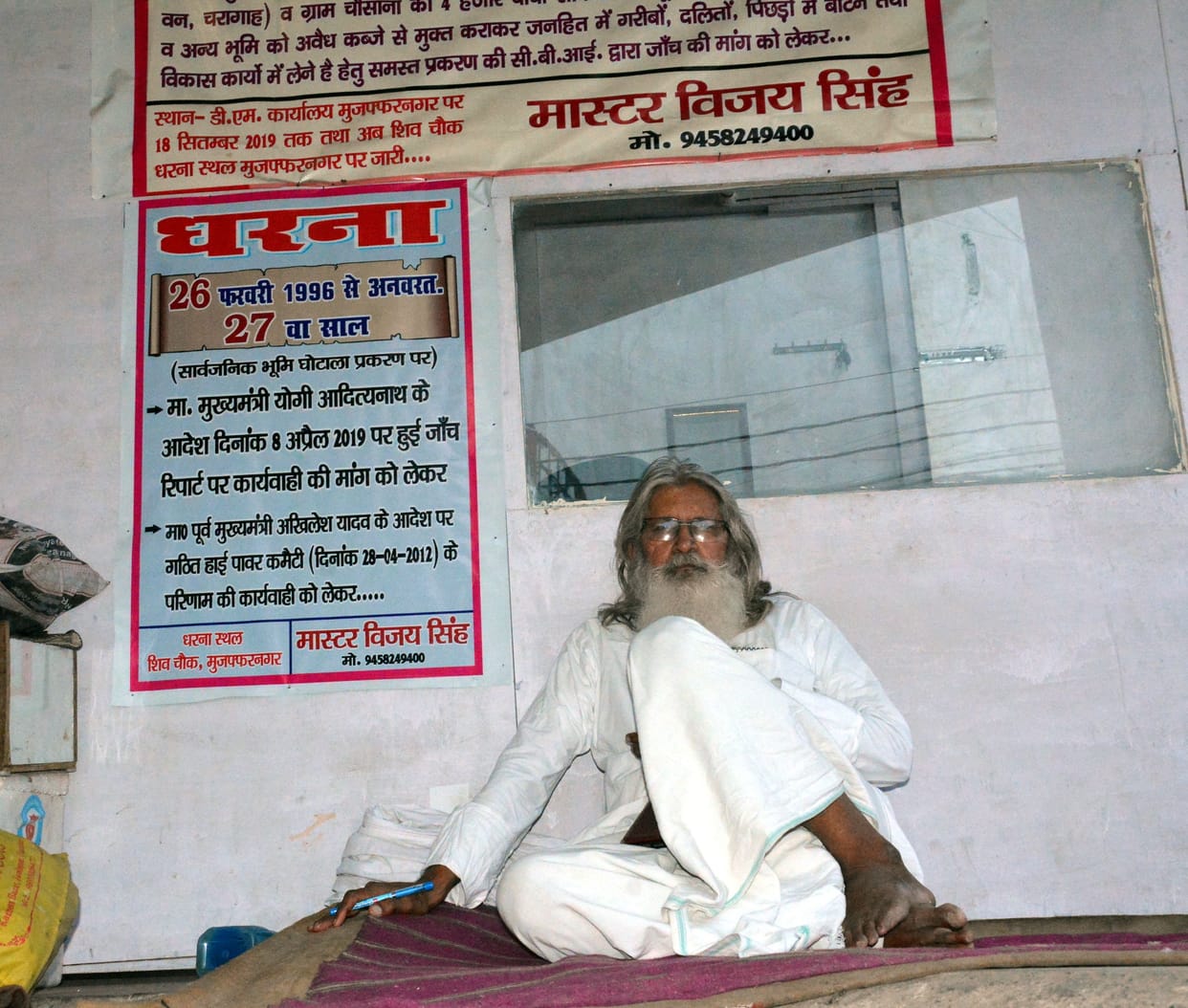 Google admits, Master Vijay is sitting on the longest dharna in the world
