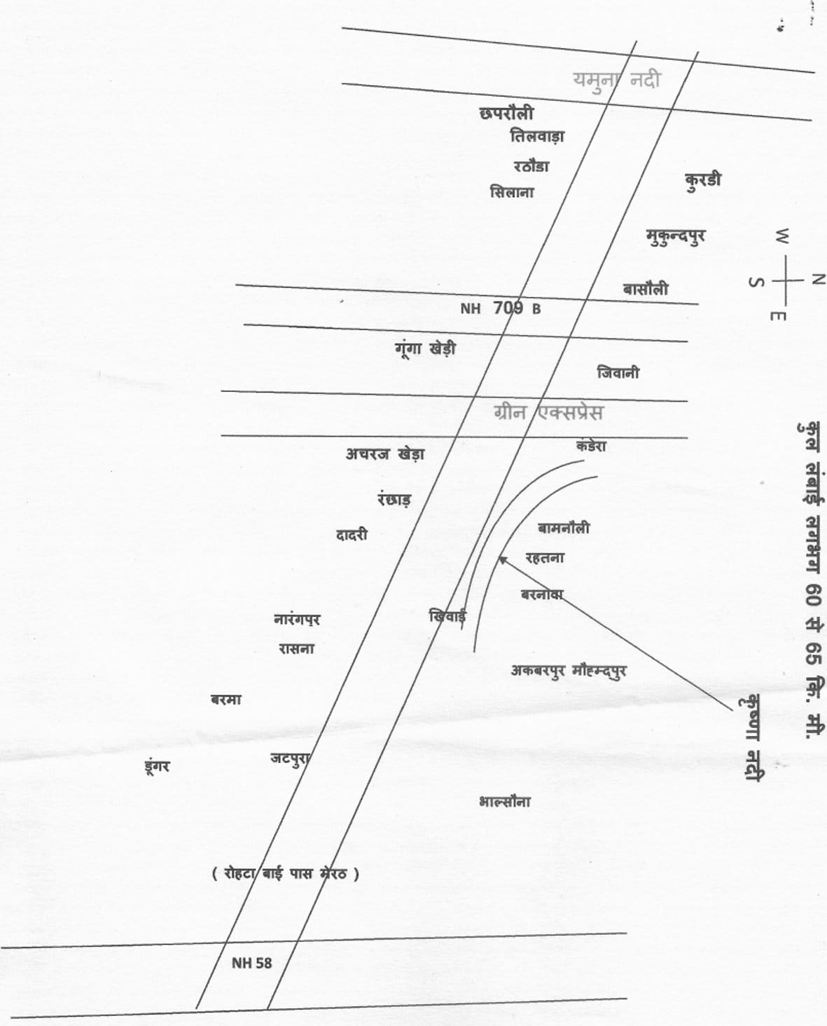 National Highway will be made from Meerut to Panipat, Haryana-UP will send proposals again