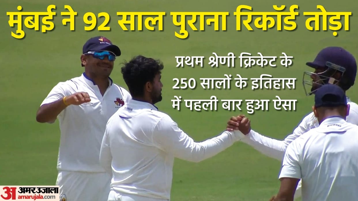 Ranji Trophy Mumbai beat Uttarakhand by 725 runs to register biggest first class win