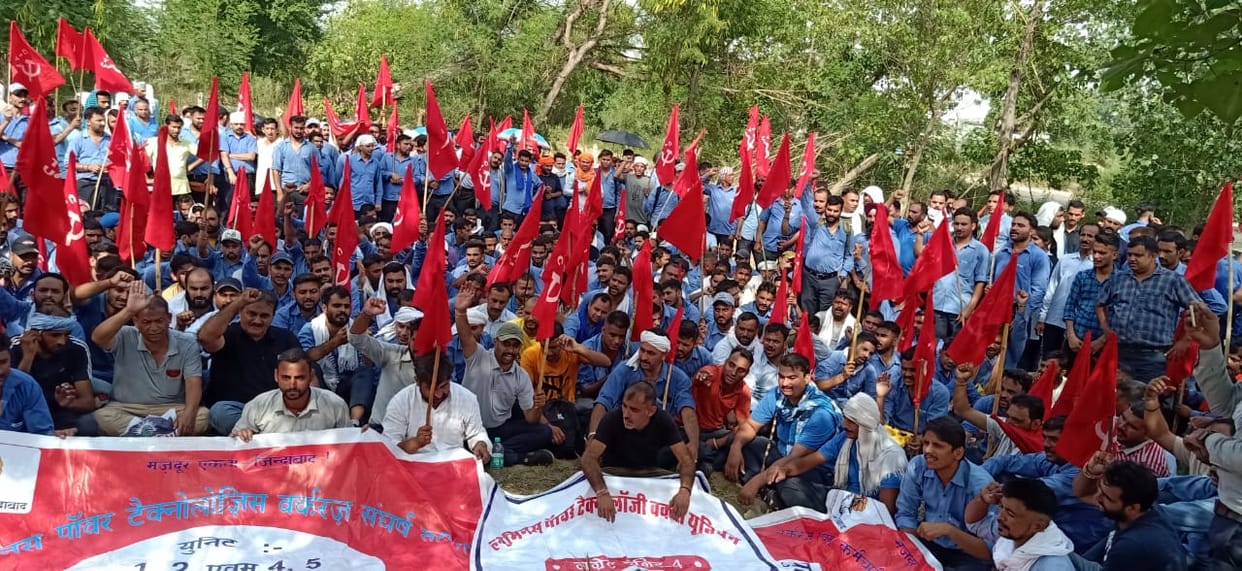 worker's union struke begins in Luminous industry