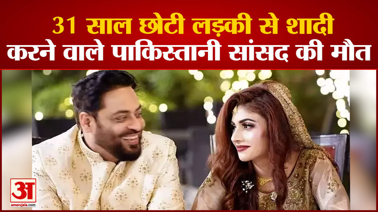 पाकिस्तान