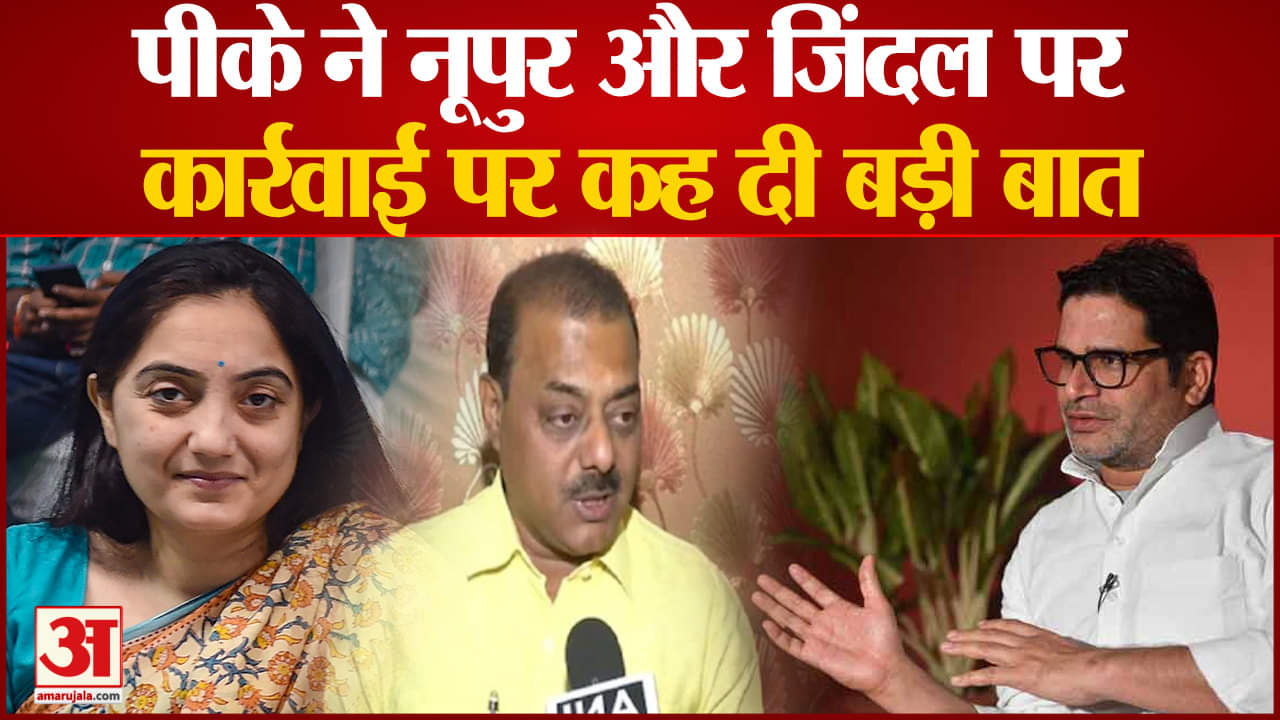 प्रशांत किशोर