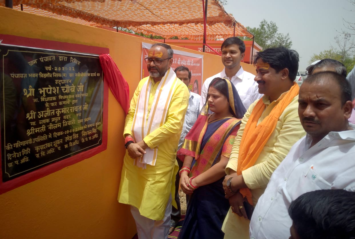 Sadar MLA inaugurated the funeral site