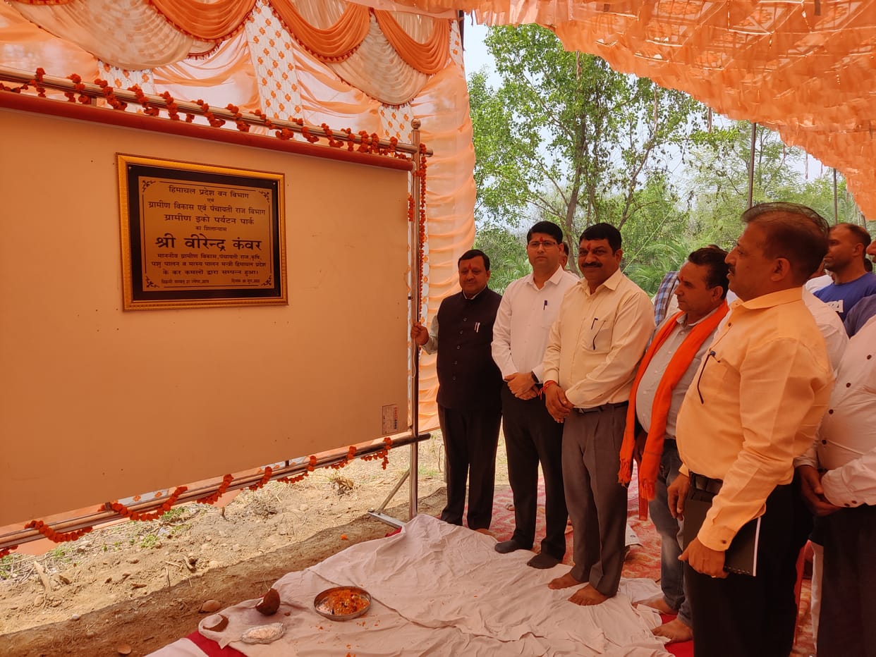 Eco tourism park to be built in Sohari with 2.40 crores
