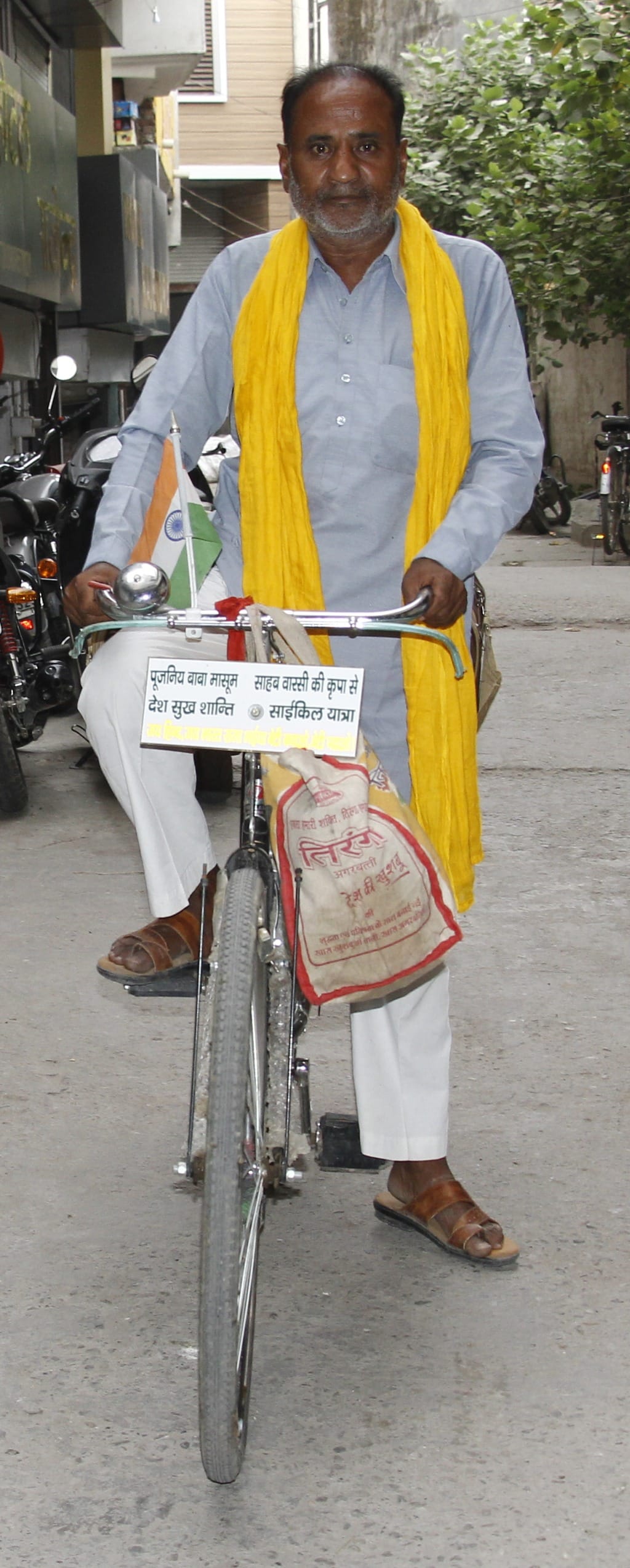 Civic Amenities