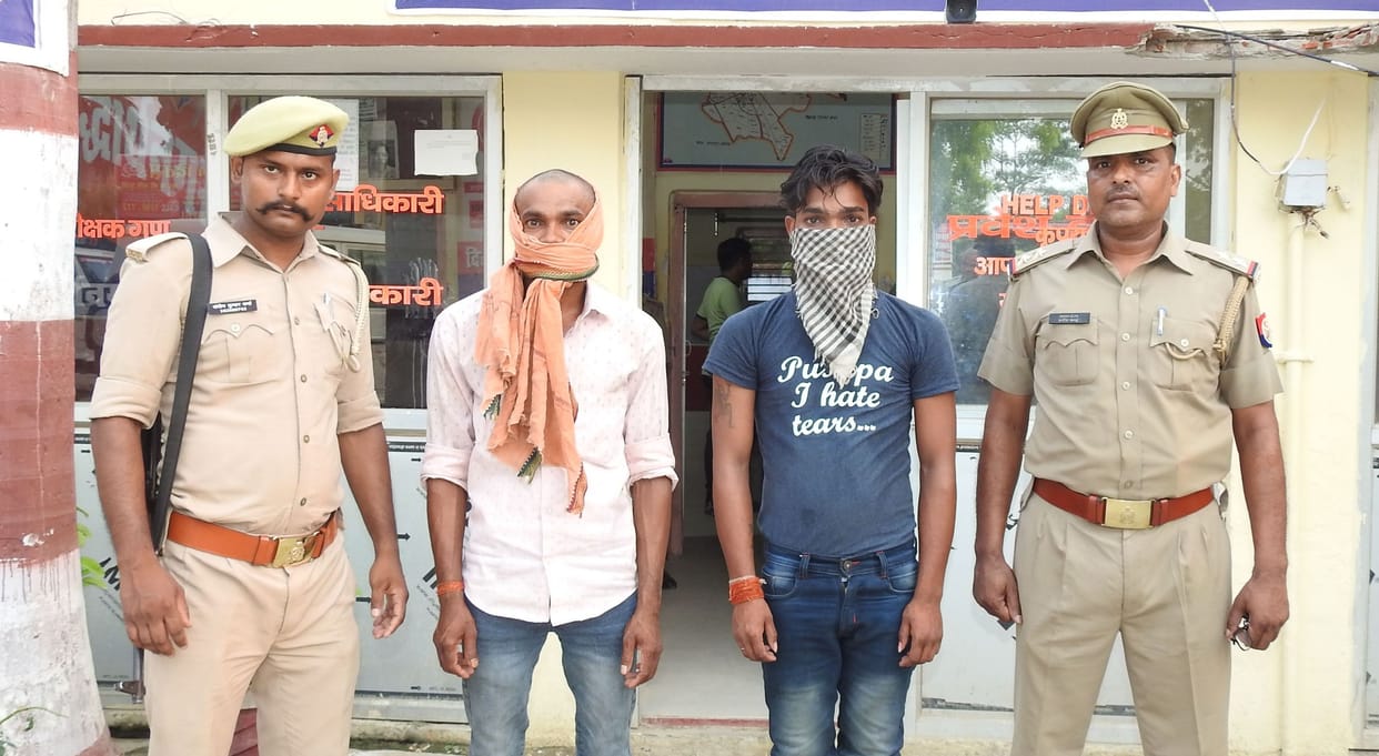case file against two people