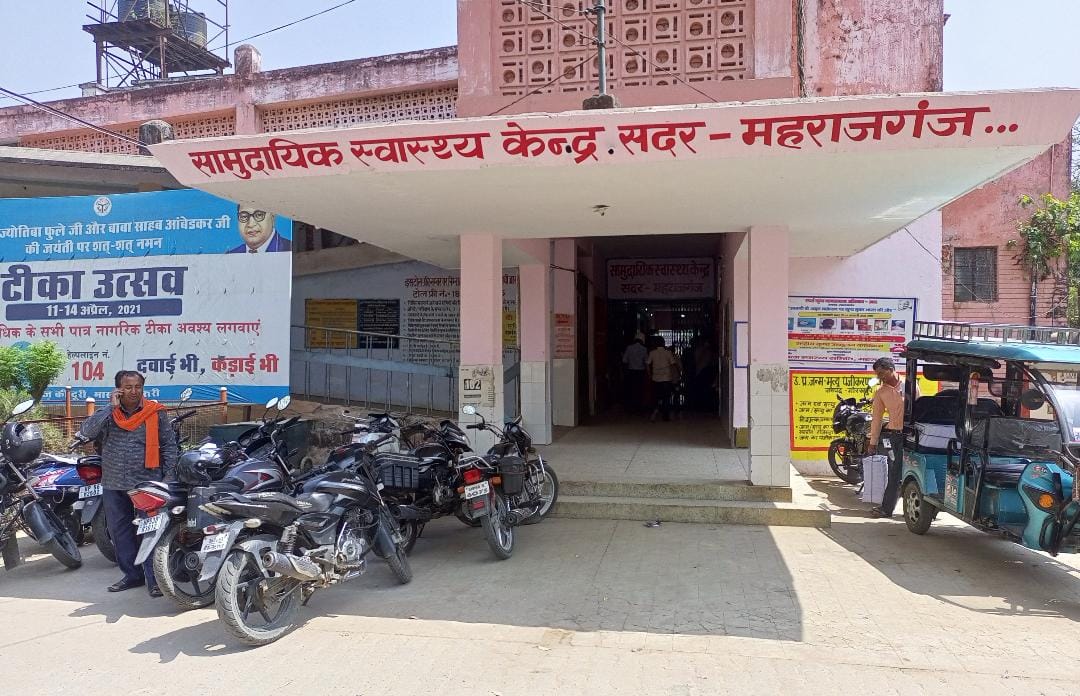 Facility will increase in Sadar CHC, patients will get relief