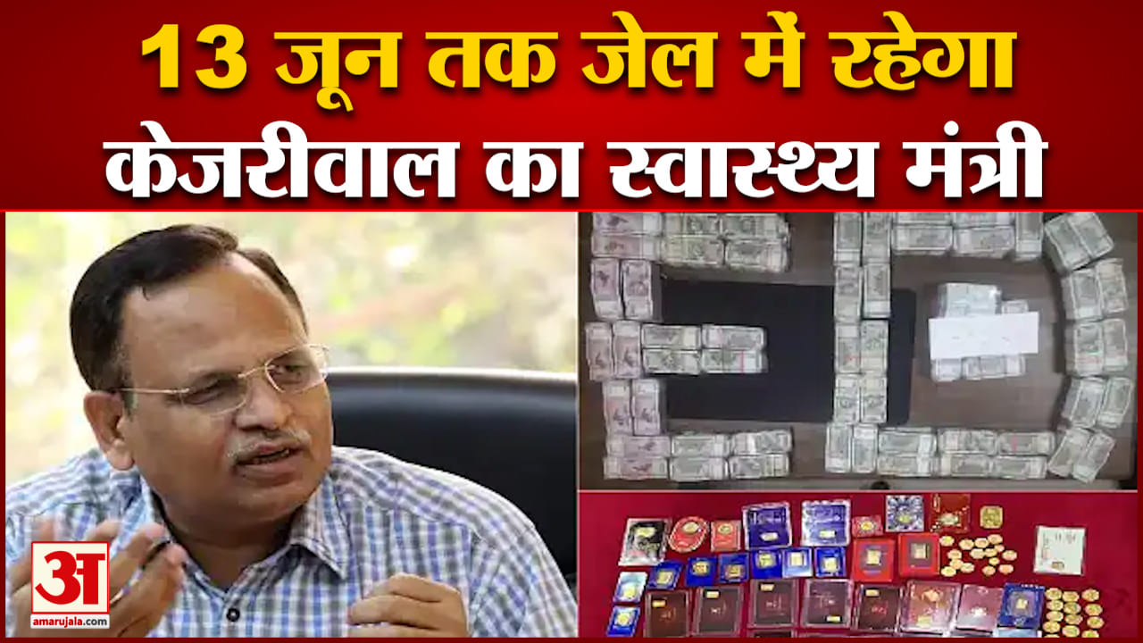 सत्येंद्र जैन