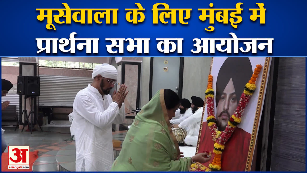 सिद्धू मूसेवाला