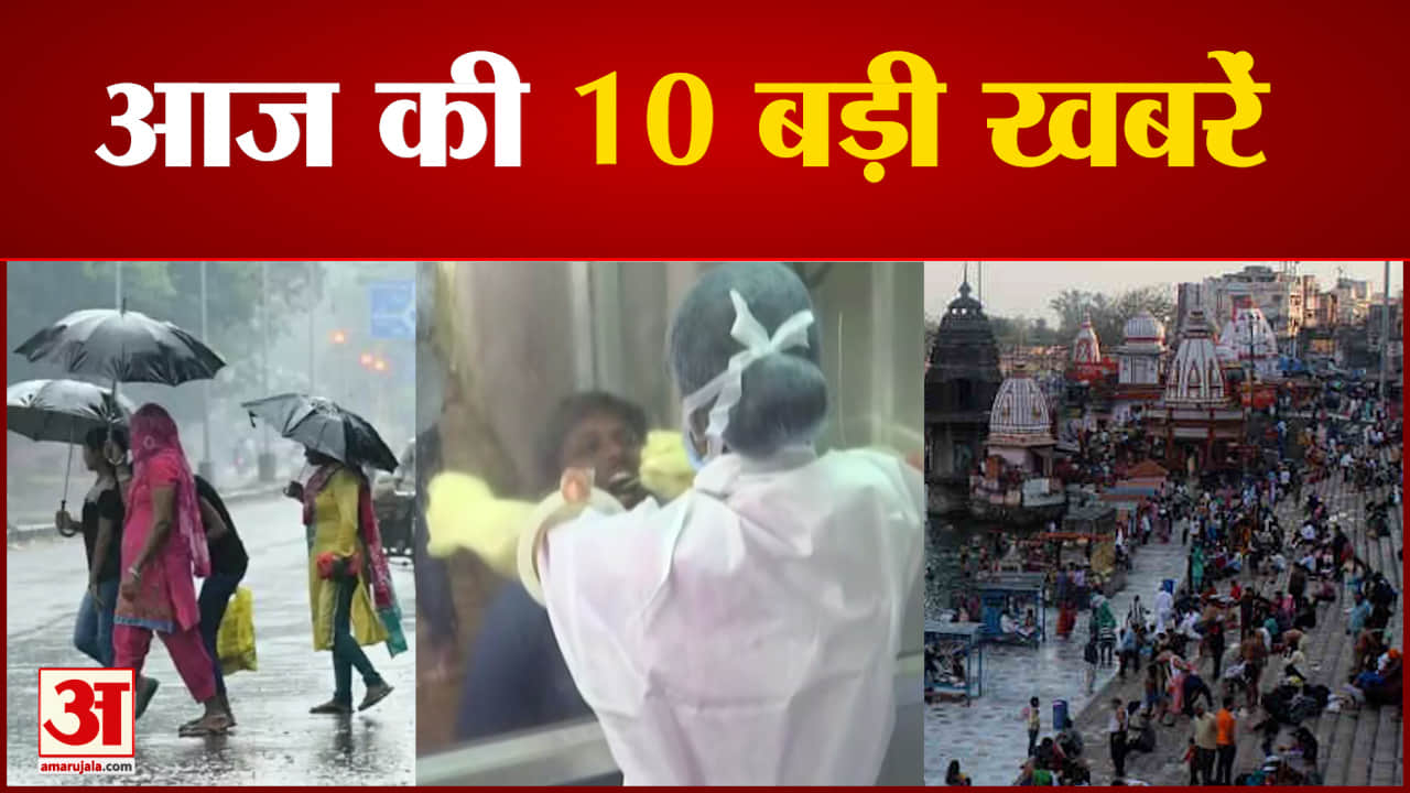 सुपर फास्ट