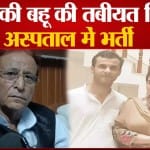 आजम खान