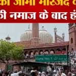 दिल्ली