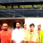 कानपुर हिंसा के आरोपियों की रिमांड मंजूर