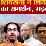मनसे