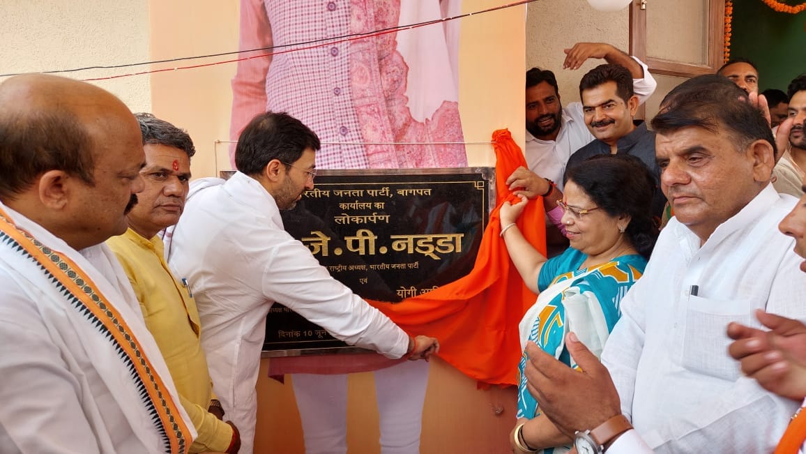 BJP got office after 25 years of becoming a district