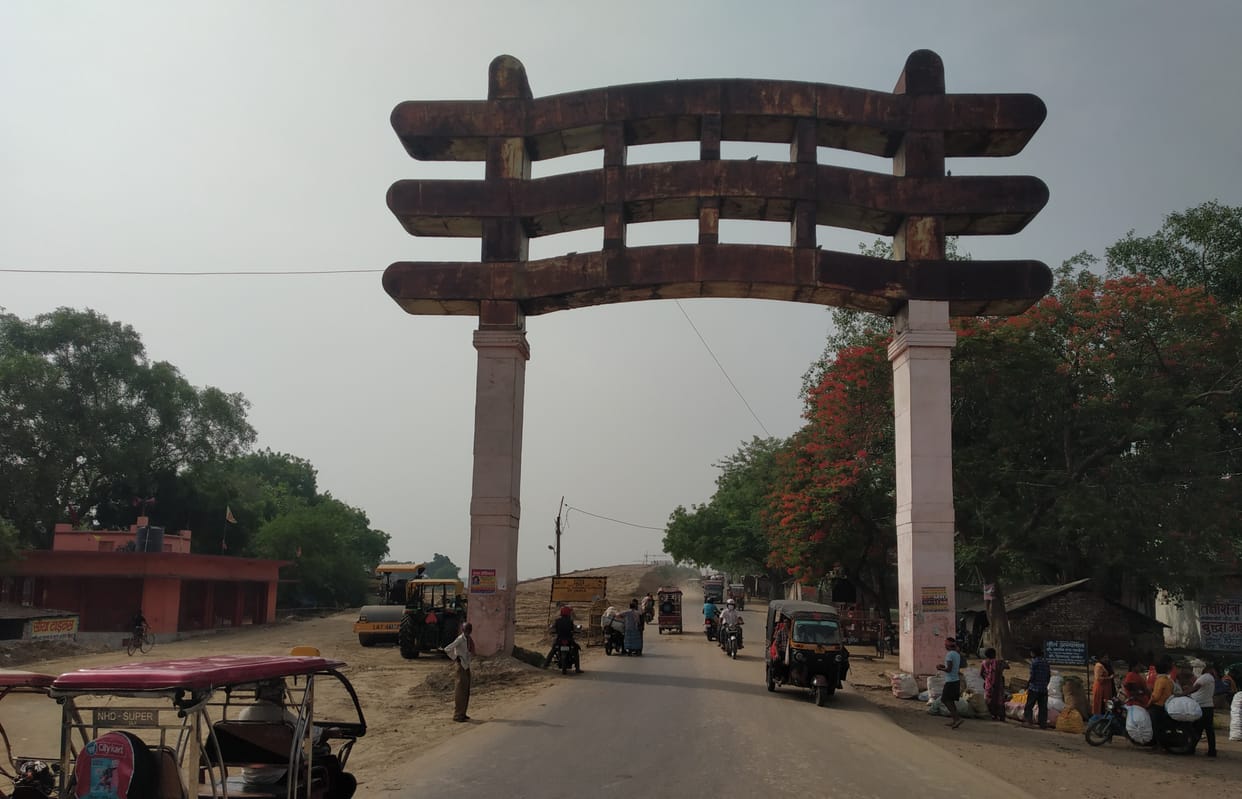 Gate and Park in JD of Bihar-UP Fourlane