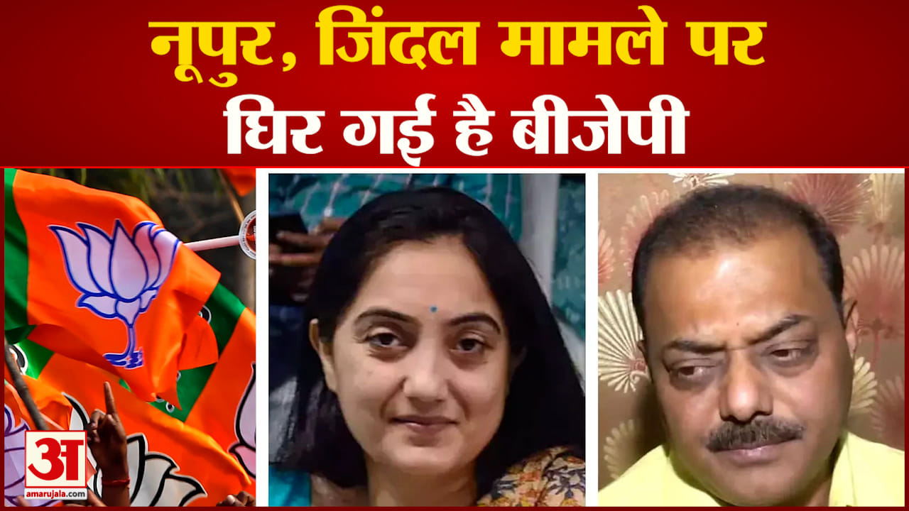 बीजेपी
