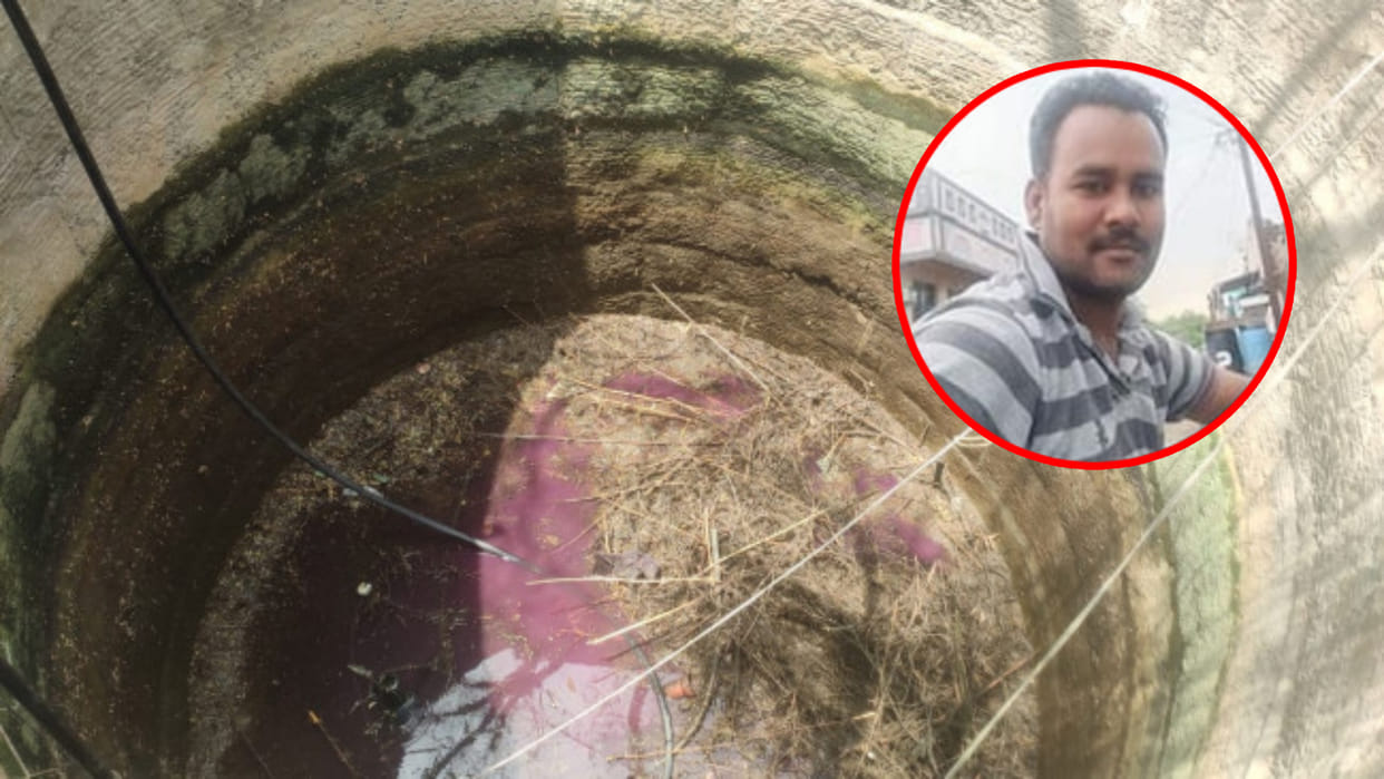 Maharashtra young man beaten then threw him alive in the well died in agony two arrested