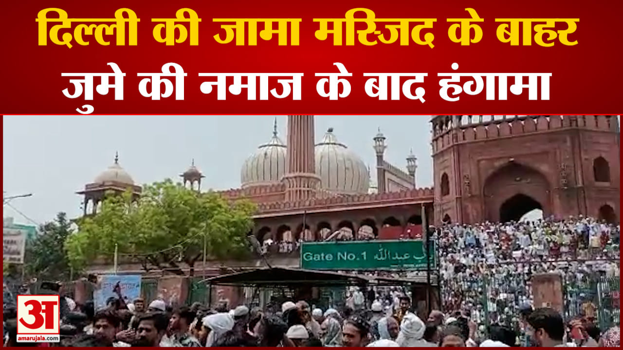 दिल्ली
