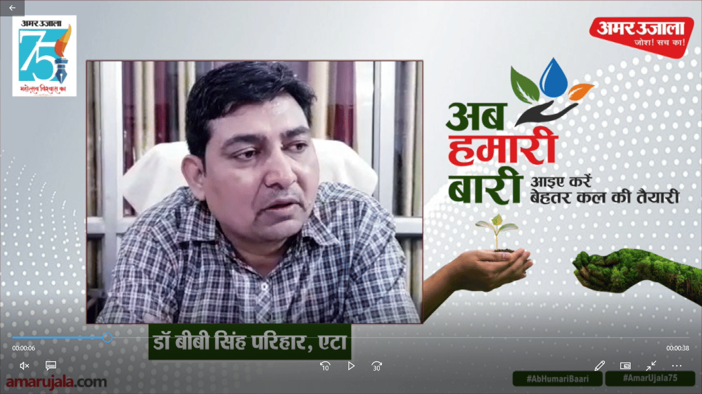 वातावरण