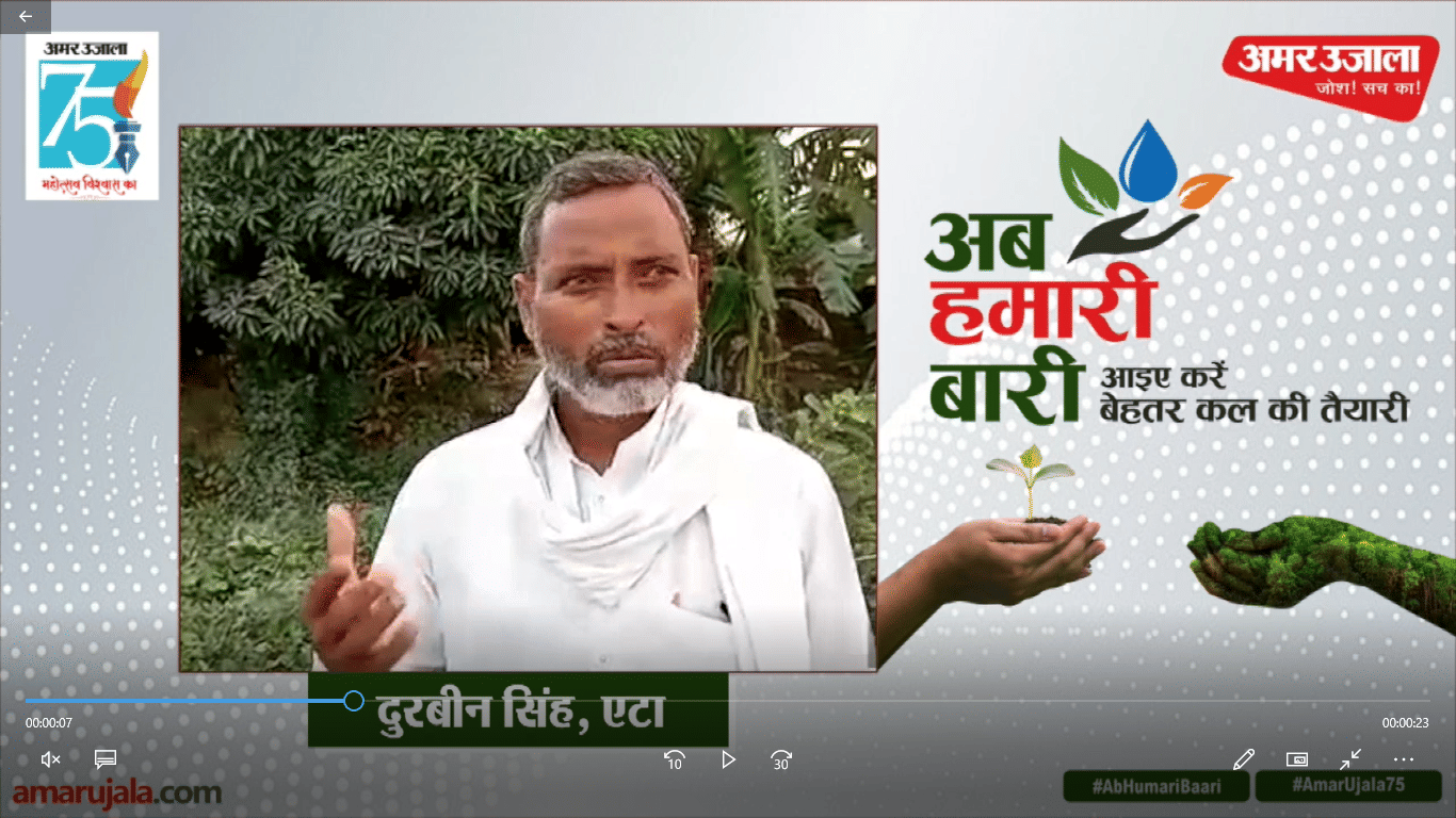 वातावरण