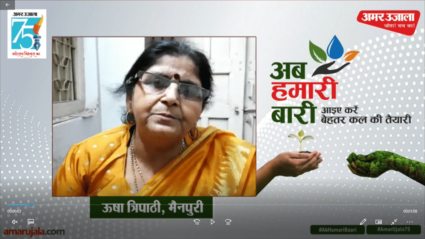 वातावरण