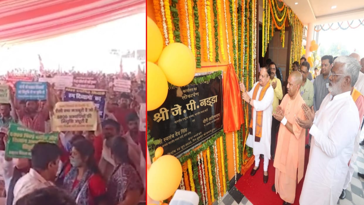 Demonstration in program of JP Nadda and CM Yogi