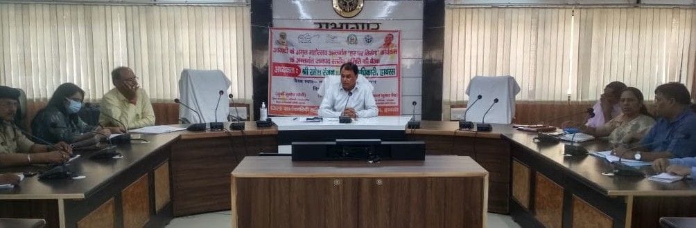 Hathras: Aim to hoist 2.40 lakh tricolor in the district