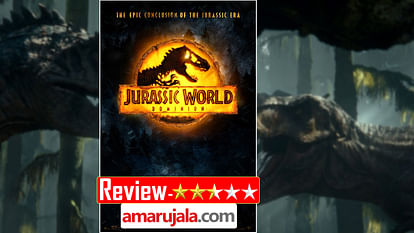 Jurassic world deals in hindi