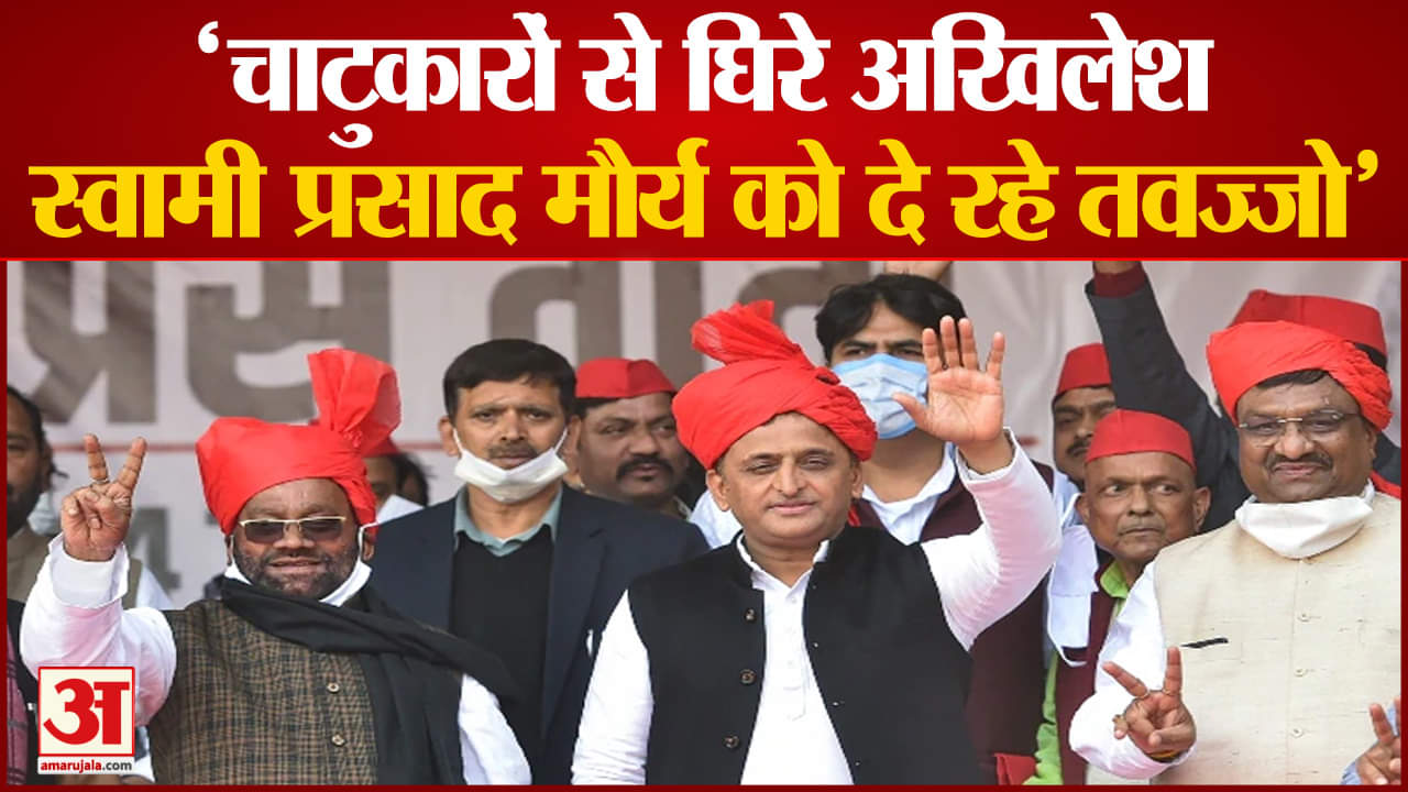 केशव देव मौर्य