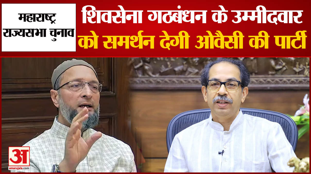 महाराष्ट्र