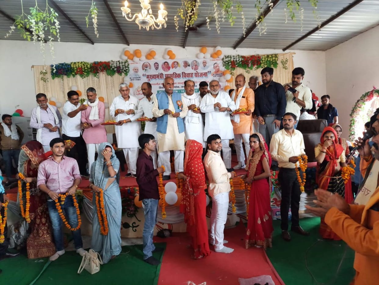 village,mla,CM,block,marrage