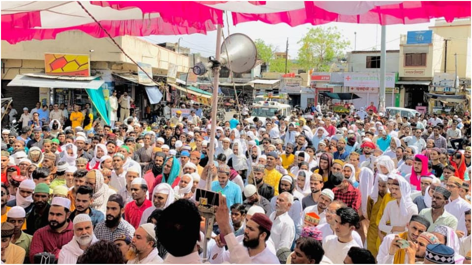 Muslims protest after Friday prayers in Bhilwara Demand for arrest of Nupur Sharma and Naveen Jindal
