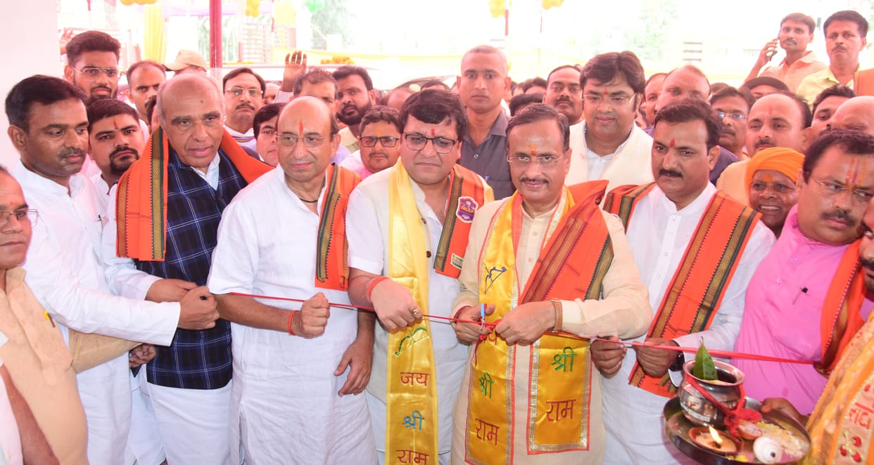 bjp office open