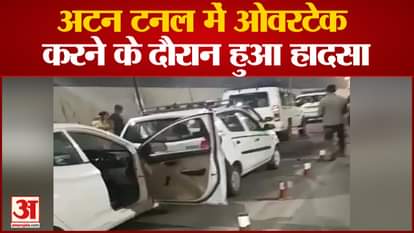 watch video Accident in Atal tunnel Kullu Himachal pradesh
