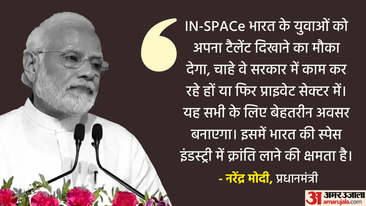 Prime Minister Narendra Modi inaugurates the headquarters of the Indian National Space Promotion and Authorisation Centre IN-SPACe in Ahmedabad.