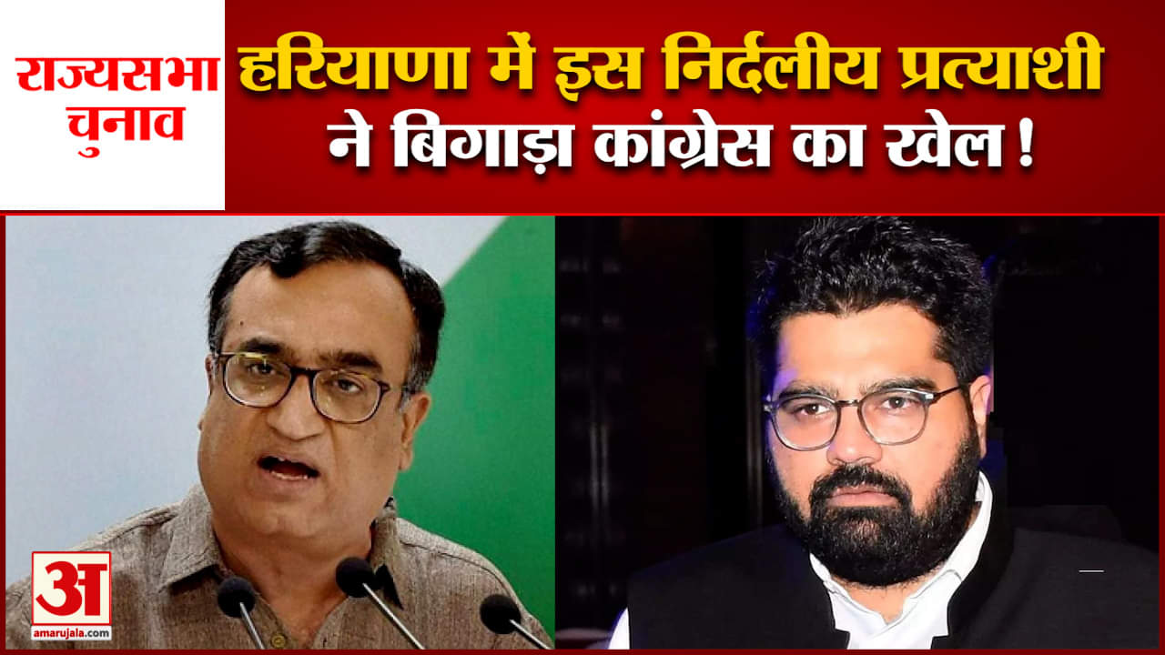 राज्यसभा