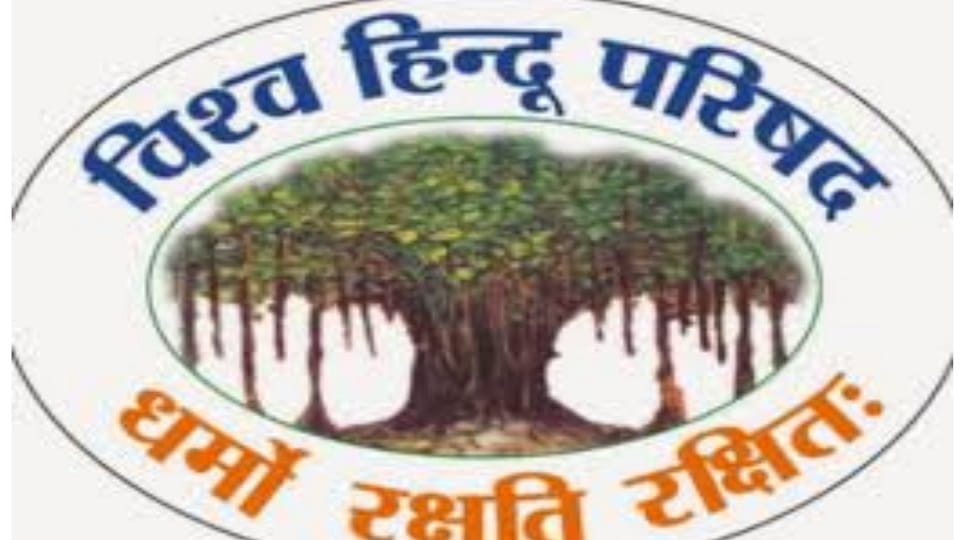 Two day meeting of VHP s Central Guidance mandal will start in Haridwar from Saturday