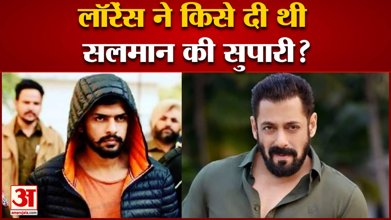 सलमान खान