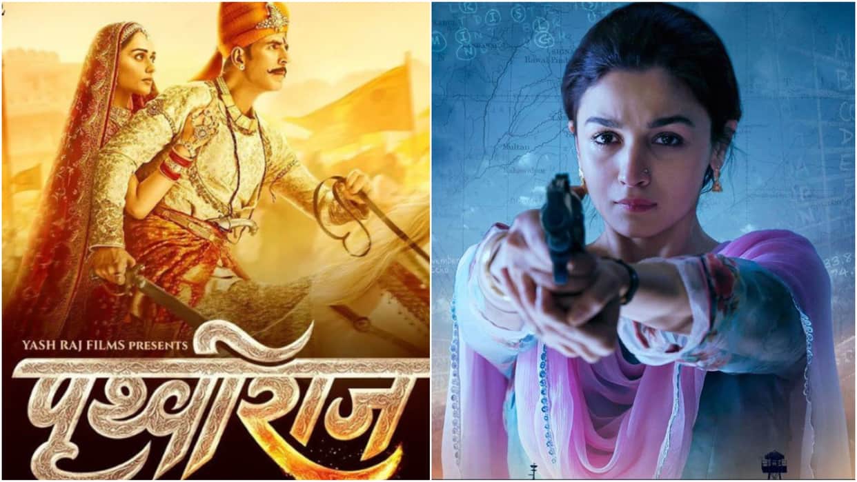 Know the Connection of These Movies Akshay Kumar Samrat Prithviraj and Sher Singh Rana to Alia Bhatt Raazi and The Ghazi Attack