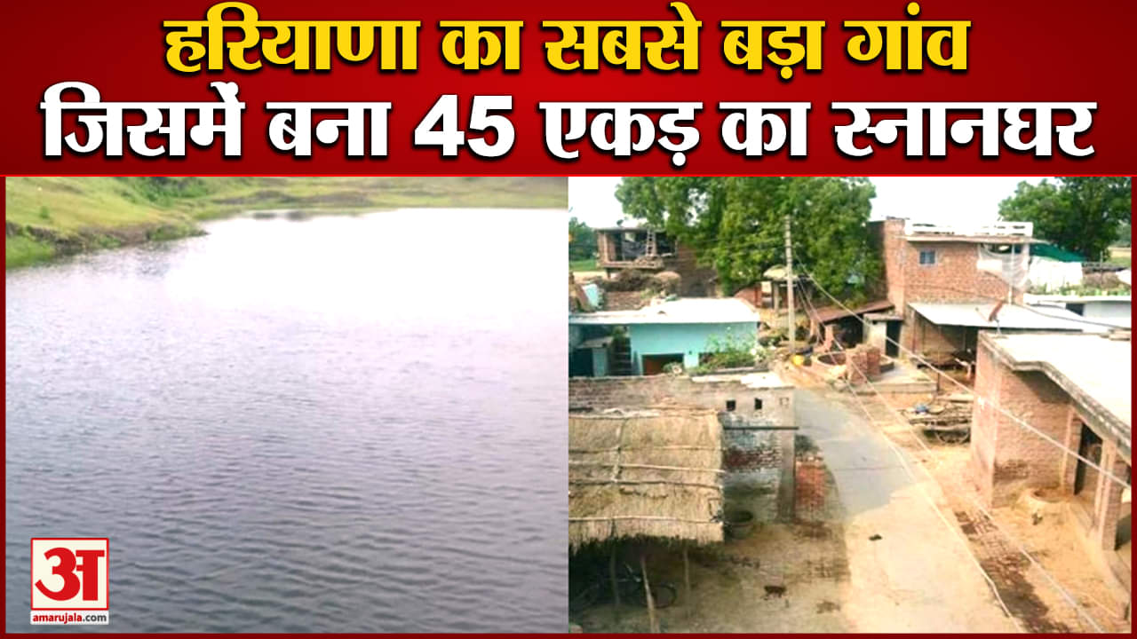 सिसाय गांव