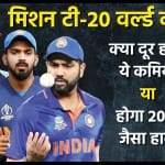 भारतीय क्रिकेट टीम