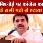 कुलदीप बिश्नोई