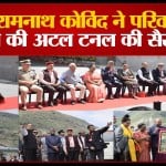 अमर उजाला ग्राफिक्स