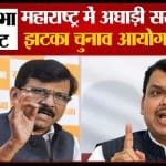 राज्यसभा चुनाव रिजल्ट 2022