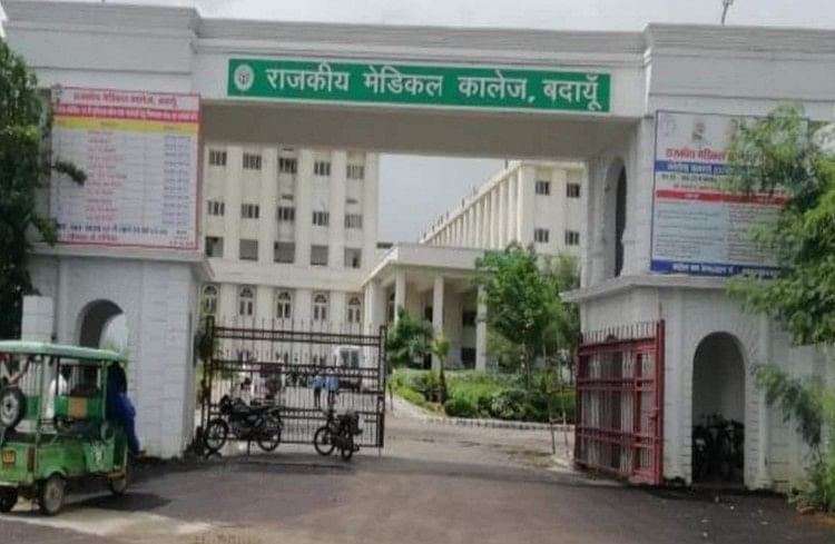 राजकीय मेडिकल कॉलेज में 501 पदों पर नियुक्तियों को शासन ने दी मंजूरी -  Health - Budaun News