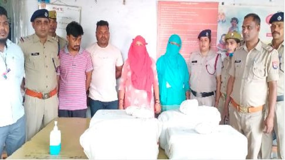 Four smugglers including couple caught with 46 kg of ganja at Cantt railway station Agra
