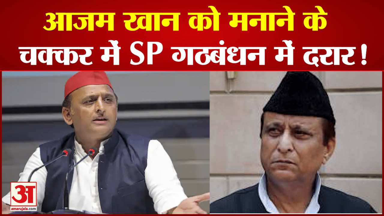 अखिलेश यादव